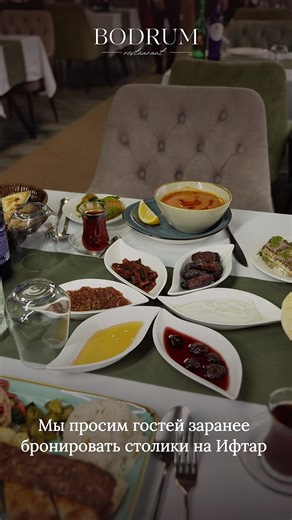 Не много юмора 🌚 А так , столики заранее бронируйте 😉😂🫰🏻 Ждём вас 🇹🇷 📍 Абсамата Масалиева, 29 📞 Бронь столов 996 502 003 500#бодрум #бишкек #ресторан