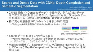 Sparse and Dense Data with CNNs: Depth Completion and Semantic Segmentation