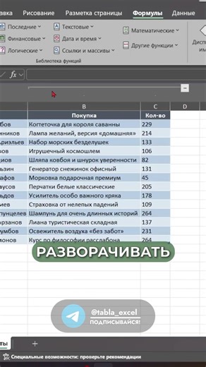 Хватит скрывать столбцы в Excel обычным способом! Это неудобство и замедляет работу