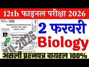 2.2.2026 Class 12th Biology Original Viral Paper 2026 | 2 February 12th Biology Viral paper 2026