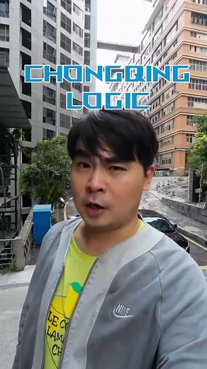 The logic of Chongqing. #china #travel