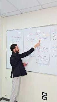 The si conditional rule explained in the easiest way in two minutes with solved past exam questio...