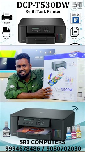 Brother DCP-T530DW Printer Review Tamil | Ink Tank WiFi Printer | Sri Tech Tamil Pondicherry