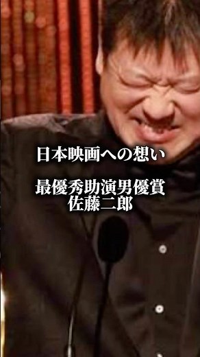 佐藤次郎の想い #感動 #いい言葉