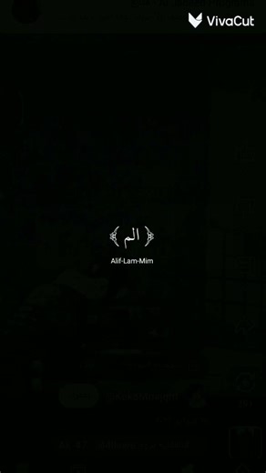قران كريم بصوت جميل راحه نفسيه