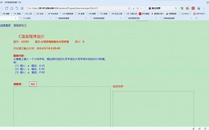 015 L0303 ASCII码与转义字符