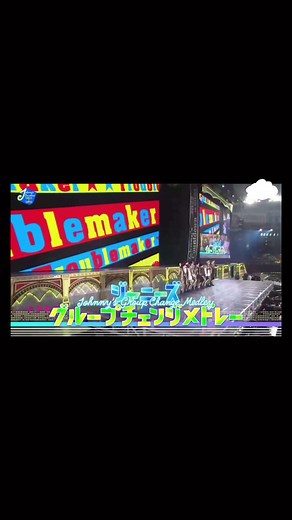 ジャニーズカウントダウン2022-2023 #ジャニーズカウントダウン_st0501 #HeySayJUMP #KATTUN #ABCZ #ジャニーズWEST #KisMyFt2 #KingandPrince #SnowMan #IMPACTors #少年忍者 #ジャニーズカウントダウン #カウコン