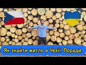 Rent apartment in the Czechia 🏠 useful tips. Real estate agencies and web portals Review.