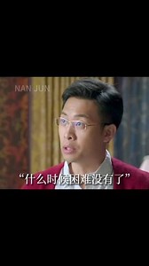 什么时候困难没有了！你也就离出五不远嘞加油吧每一个率土人#率土之滨 #率土星推计划 #语录#安欣 #游戏日常