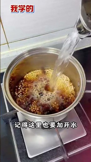 想喝珍珠奶茶？在家就能轻松制作！#奶茶#自制奶茶#珍珠奶茶 #美食教程 #吃货推荐官 #美食