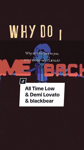 All Time Lowの「Monsters」を和訳してみた