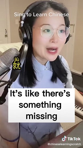 Sing to Learn Chinese: I Love You More Than I Can Say