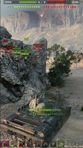 CS-59 - Степи [ WoT ] #shorts #Миртанков #wot