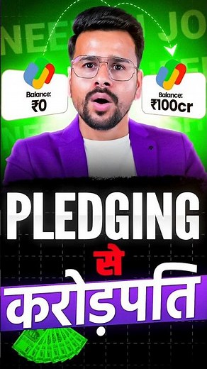 Pledging से Crorepati? | Pledging in Stock Market
