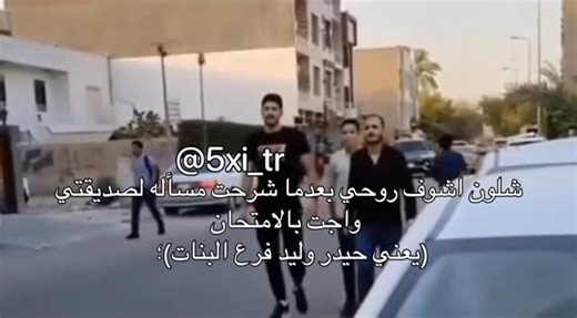 ‎غدير‎ on Instagram‎: "lnstgram for a period of forbidden views or exploration l want to restore interaction @instagram #اكسبلور_فولو #اكسبلور_explore #ميمز_memes #اكسبلور_فولو #اكسبلور_فولو"‎