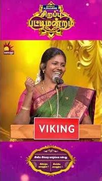 தமிழ் புத்தாண்டு பொங்கல் திருநாள் சிறப்பு பட்டிமன்றம் | Pongal Pattimandram | Kalaignar TV