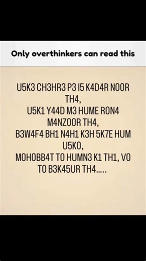 only overthinker can read #music #overthinking #motivationalquotes #quotes