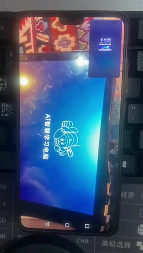 JIE KE，街科，学习机， 杂牌平板电脑，忘记密码怎么解锁？ # 平板电脑 # 杂牌平板 # 安卓如何恢复出厂设置 # pin密码忘记了怎么办