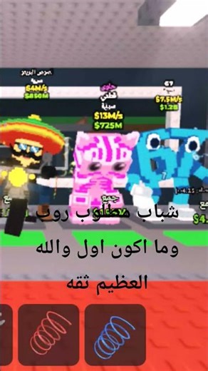 شباب مين حاب يكون دليل واحد ❤️‍🔥