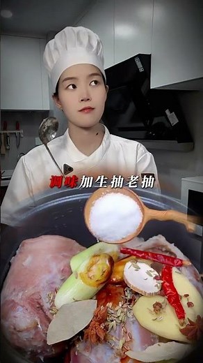 Xie Xiu's Beef in Brown Sauce: Easy Rice Cooker Delicacy