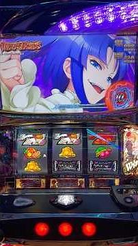 パチスロ Lうみねこのなく頃に2 ガセあり煉獄予告当たるかな1 #パチンコ #パチスロ #スマスロ