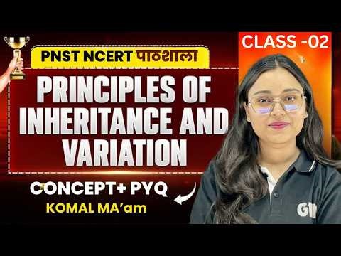 PNST 2026 Biology Class | Genetics (NCERT + PYQ) | BSc Nursing Entrance | GKM Indore