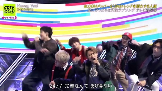 WATWINGのカウントダウンTVでのパフォーマンスに感動！