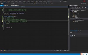 C++利用虚函数实现动态绑定(多态)