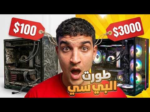 قررت اغير الكيسة بتاعتي بعد 4 سنين Lian LI O11 Vision Compsct
