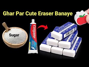 How to make Kneaded Eraser at home/DIY Kneaded Eraser/homemade Kneaded Eraser/diyEmoji Eraser#eraser