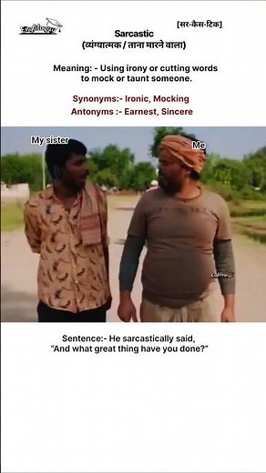 Sarcastic | English vocabulary | #shorts #vocabs #memes