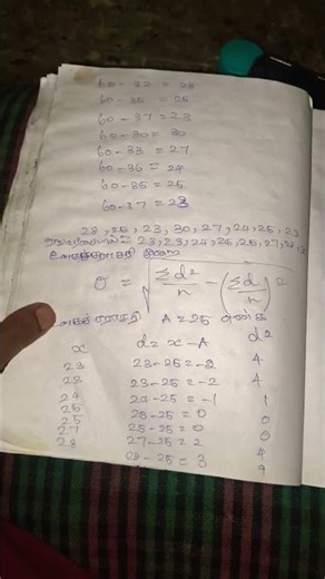 10th maths practice 8.1 probability and statistics