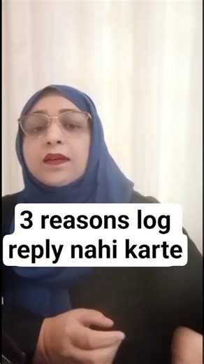3 reasons log reply nahi karte