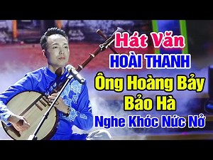 Ông Hoàng Bảy Bảo Hà - Hát Văn Hoài Thanh - Bản Văn Ca Nghe Để Quên Đi Đau Khổ Cuộc Đời