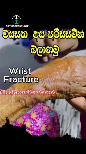 Ayome treatment center on TikTok