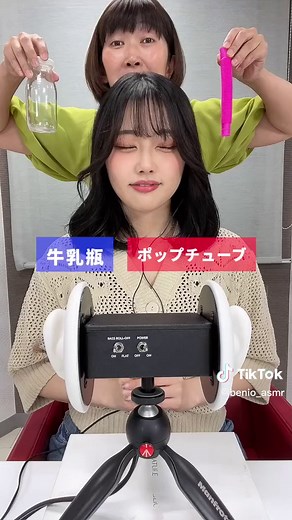 川村エミコとASMRチャレンジ！右左どっち？