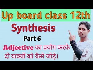 story english to hindi, अंग्रेजी पढ़ना कैसे सीखे, english vocabulary, english padhna kaise sikhe