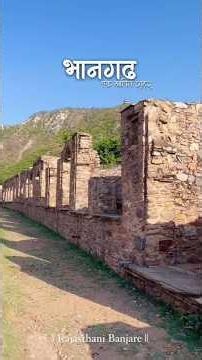भानगढ़ किला का रहस्य 😱 | भारत का सबसे डरावना किला? | Bhangarh Fort