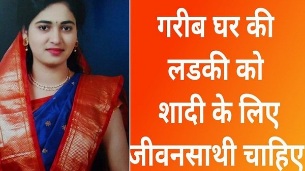 81K views · 9.2K reactions | https://www.jeevansakshi.in/ | shaadi ke liye ladki | Widhwa ladki ka rishta | Garib ladki shaadi ke liye | Free shaadi | Free Jeevansathi | jeevansakshi.in | Shaadi profile | Marriage profile | online marriage | online shaadi | Shaadi ka rishta | Garib ladki Shaadi ke liye| #jeevansakshi |#Shaadi |#Marriage #shaadiprofile |#Freeshaadi | jeevansakshi.in | Facebook