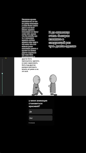 Madness Combat: Animation