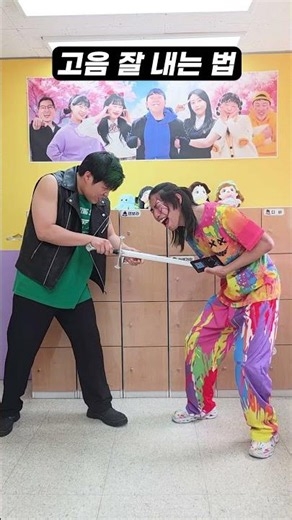 고음 잘 내는 법 (진개성 별빛나루) ㅋㅋㅋ #급식왕 #PWS