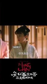 #知否 #shorts 海朝云不愧是连老太太和盛紘都满意的媳妇！#赵丽颖 #明兰 #冯绍峰 #曹翠芬 #知否知否应是绿肥红瘦