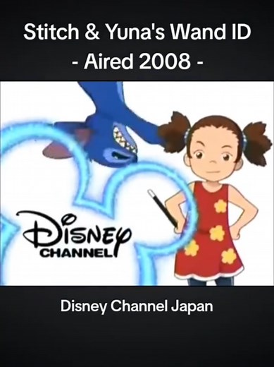 Lilo & Stitch: Stitch & Yuna's Wand ID on Disney Channel