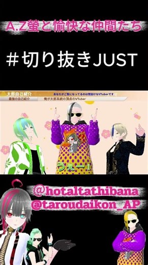 2年前の大将の1人二役の自己紹介動画！！！( ´∀｀ ) ＃切り抜きJUST ＃JUST ＃Vtuber