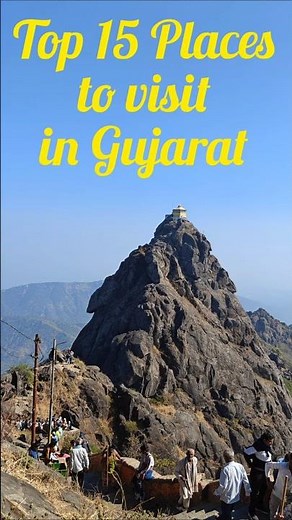 Top 15 places to visit in gujarat 😍♥️💫#top10 #gujarat #placestovisit #top15 #shorts #youtubeshorts