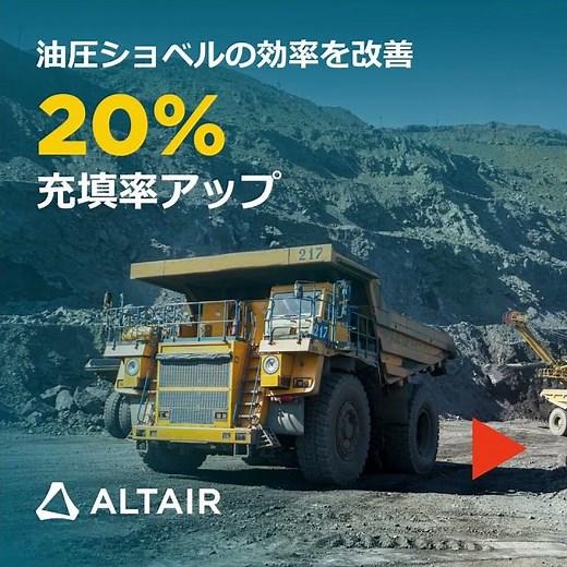 エンジニアリングのためのAI活用法 - ユースケース100選