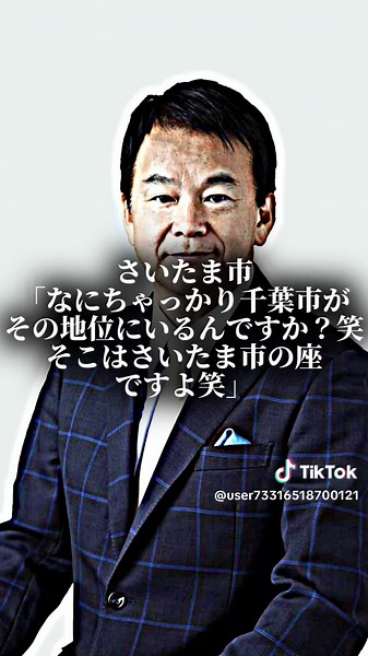 関東三大都市の魅力を探索しよう