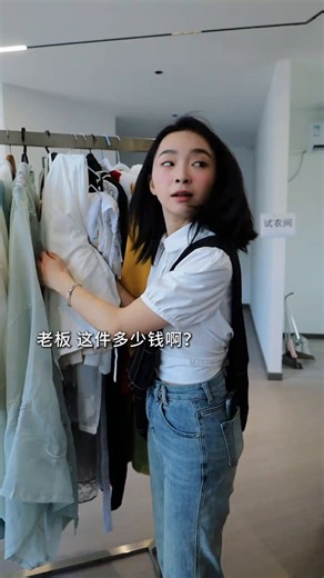 这价钱让她讲的,要了命了😆