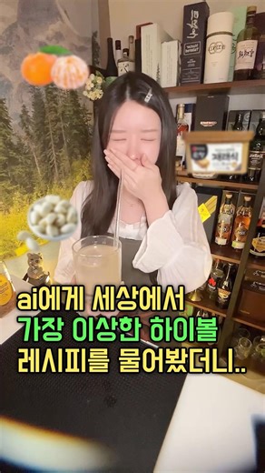 I'm going to think of you a lot