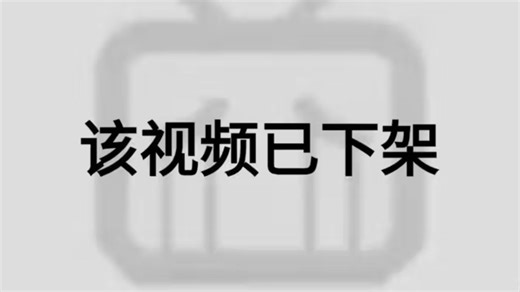 【内容敏感！】审核下架13次，168小时黑客技术精讲，只要你敢学我就敢教！(零基础学网络安全/Web安全/SQL注入/渗透测试/DDos攻防）
